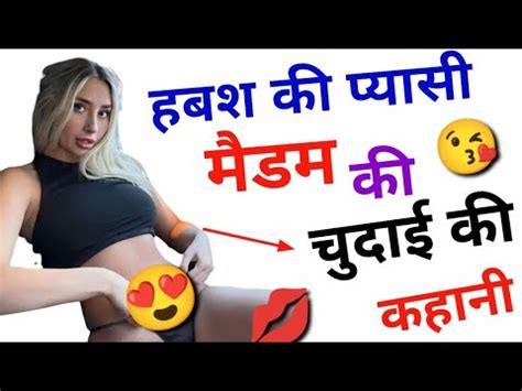 chudai ki kahani bahan ki|बहन की सामूहिक चुदाई की कहानी, भाई की जुबानी